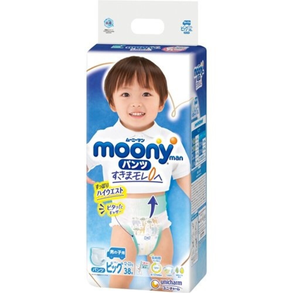 超商最多3包moony男褲XL38片/包