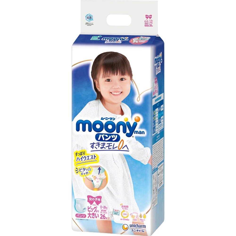 超商最多3包moony女褲XXL26片