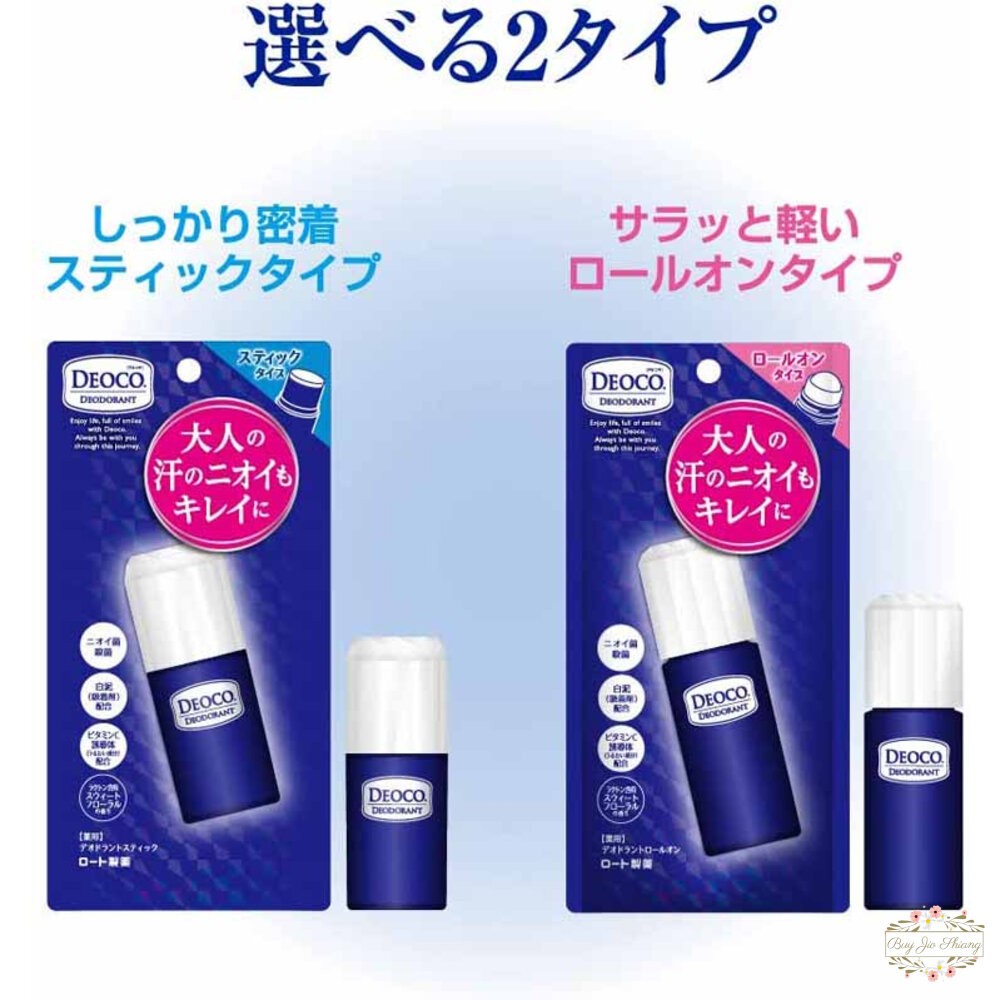 日本 ROHTO 樂敦 DEOCO 體香劑 滾珠 香膏 蜜桃般少女香 白泥淨味 去除體味 止汗 加齡臭-細節圖2
