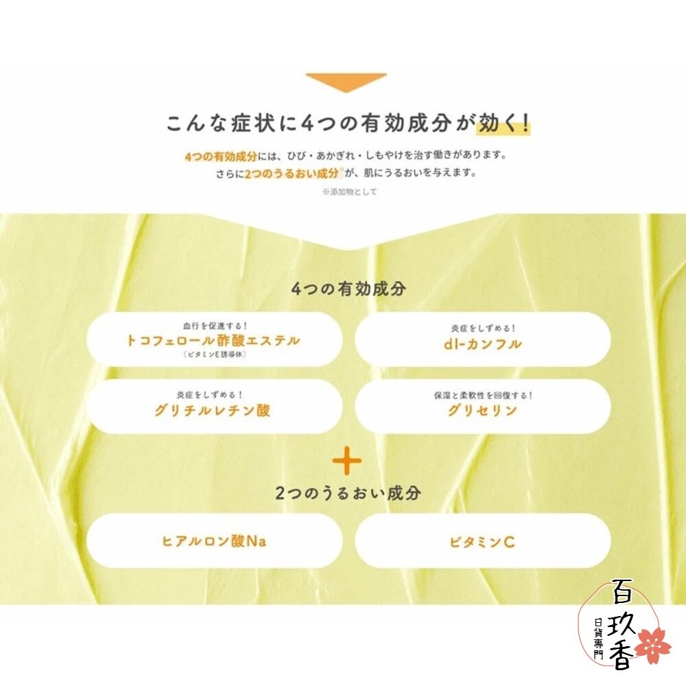 即期買一送一 日本境內 原裝進口 Yuskin 悠斯晶 乳霜 護膚霜 護手霜 按壓瓶 40g 80g 護足 乾燥-細節圖5