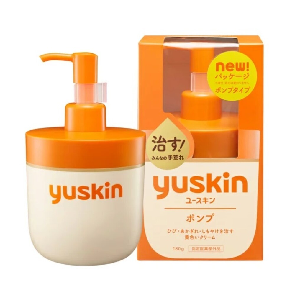 即期買一送一 日本境內 原裝進口 Yuskin 悠斯晶 乳霜 護膚霜 護手霜 按壓瓶 40g 80g 護足 乾燥-規格圖10