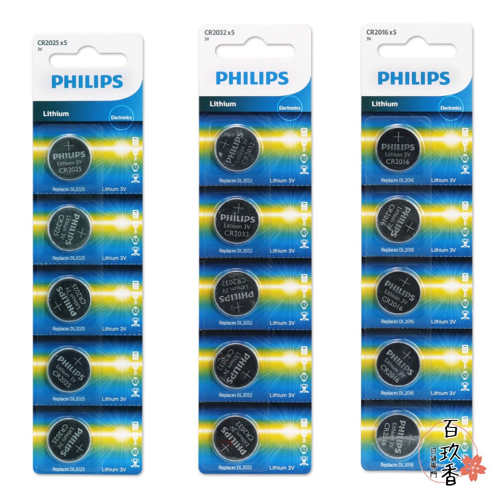 部分買一送一 飛利浦 PHILIPS 碳鋅電池 鈕扣型鋰電池 1號 2號 3號 4號 9V CR2032-細節圖5