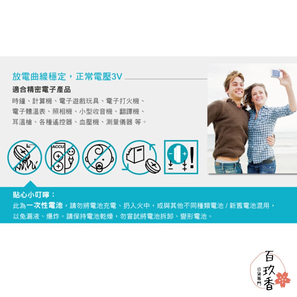 部分買一送一 飛利浦 PHILIPS 碳鋅電池 鈕扣型鋰電池 1號 2號 3號 4號 9V CR2032-細節圖8