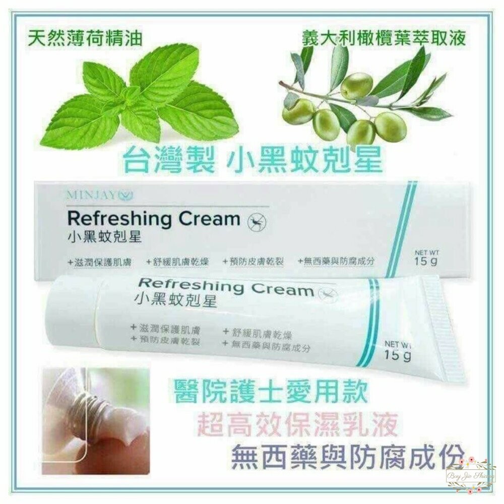 【現貨有發票】台灣製 獅牌 清涼乳膏 無西藥 防腐成分 小黑蚊剋星15g 醫院護士愛用款 小黑蚊-細節圖4