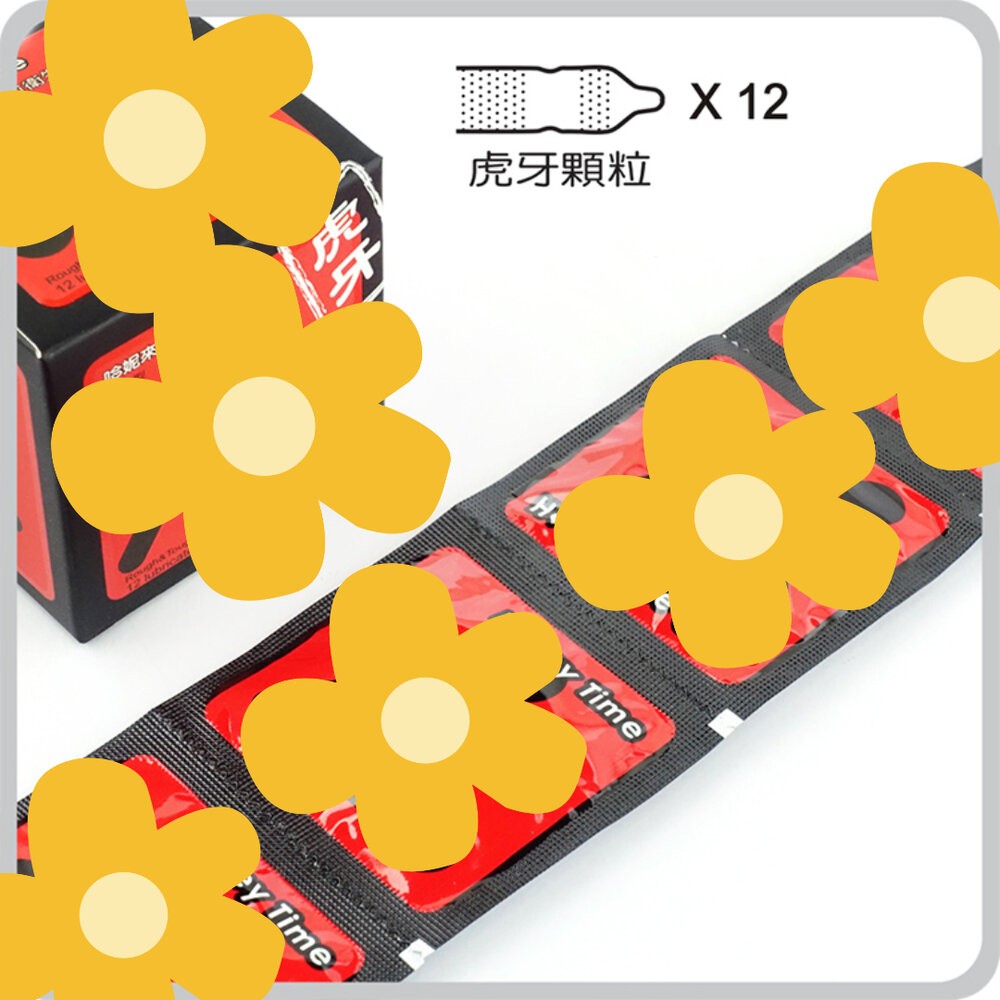 下單就送享愛6入 HONEY TIME 哈妮來 來自全球第一大廠 保險套 衛生套 避孕套 安全套-規格圖1