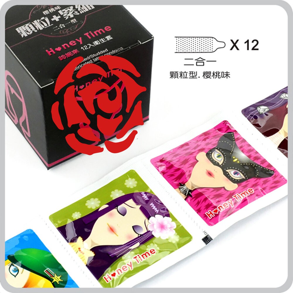 哈妮來辣妹奢華風顆粒型12入(黑)