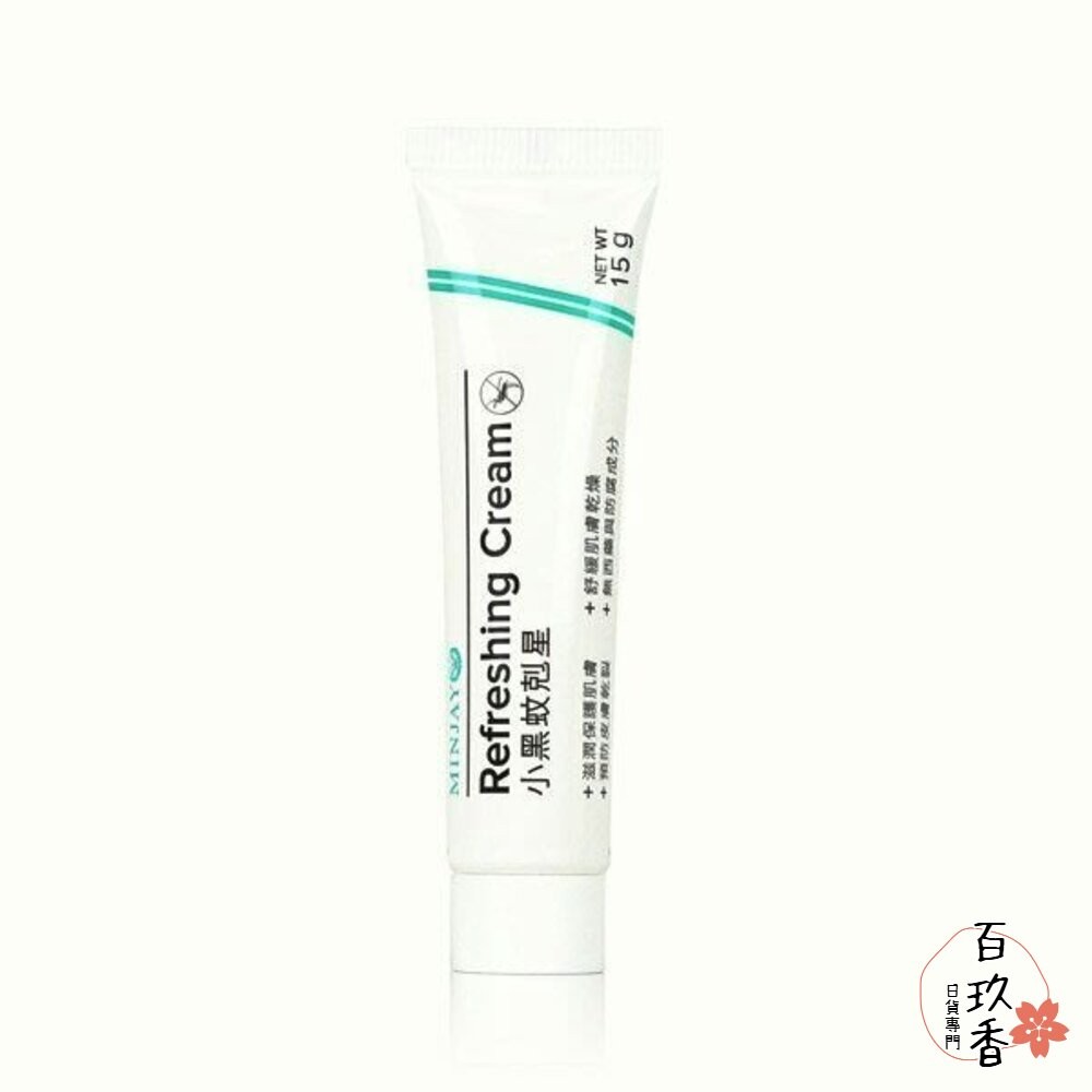 台灣製 獅牌 清涼乳膏 無西藥 防腐成分 小黑蚊剋星15g 醫院護士愛用款 小黑蚊-細節圖3