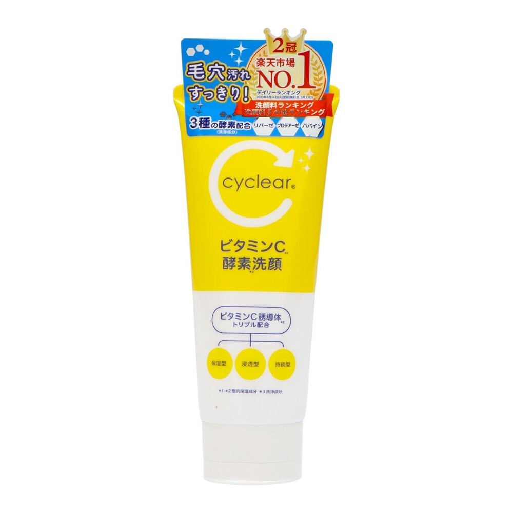 日本 熊野 麗白 保濕 洗面乳 薏仁 白樁油 洗卸兩用 卸妝凝膠 卸妝-規格圖9