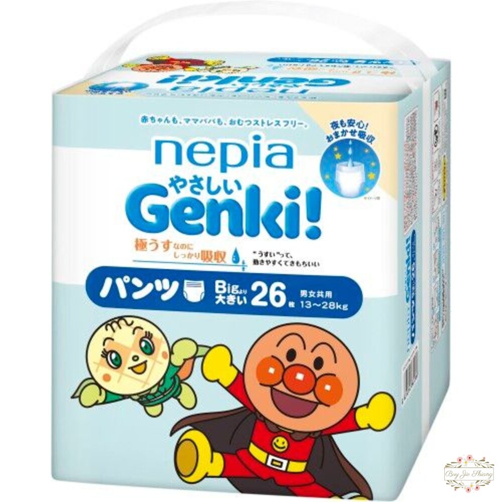 【優惠中】日本境內 王子 NEPIA GENKI 麵包超人 尿布 拉拉褲 紙尿布 紙尿褲 褲型-細節圖3