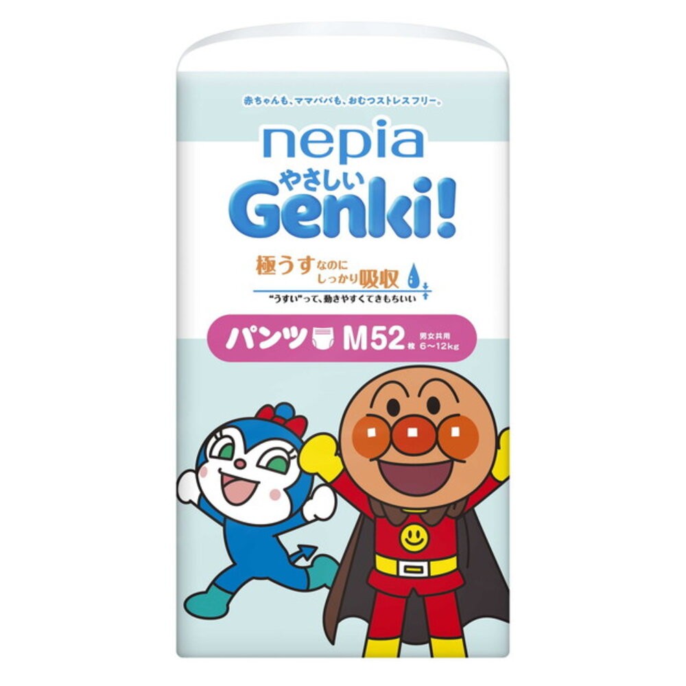 【優惠中】日本境內 王子 NEPIA GENKI 麵包超人 尿布 拉拉褲 紙尿布 紙尿褲 褲型-規格圖5