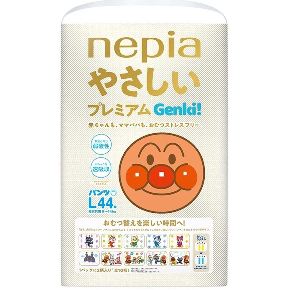 【優惠中】日本境內 王子 NEPIA GENKI 麵包超人 尿布 拉拉褲 紙尿布 紙尿褲 褲型-規格圖5