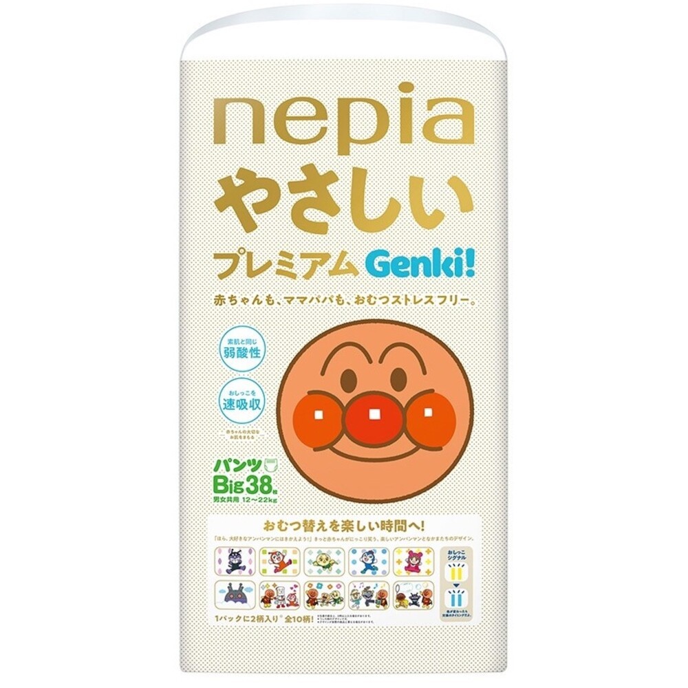 【優惠中】日本境內 王子 NEPIA GENKI 麵包超人 尿布 拉拉褲 紙尿布 紙尿褲 褲型-規格圖5
