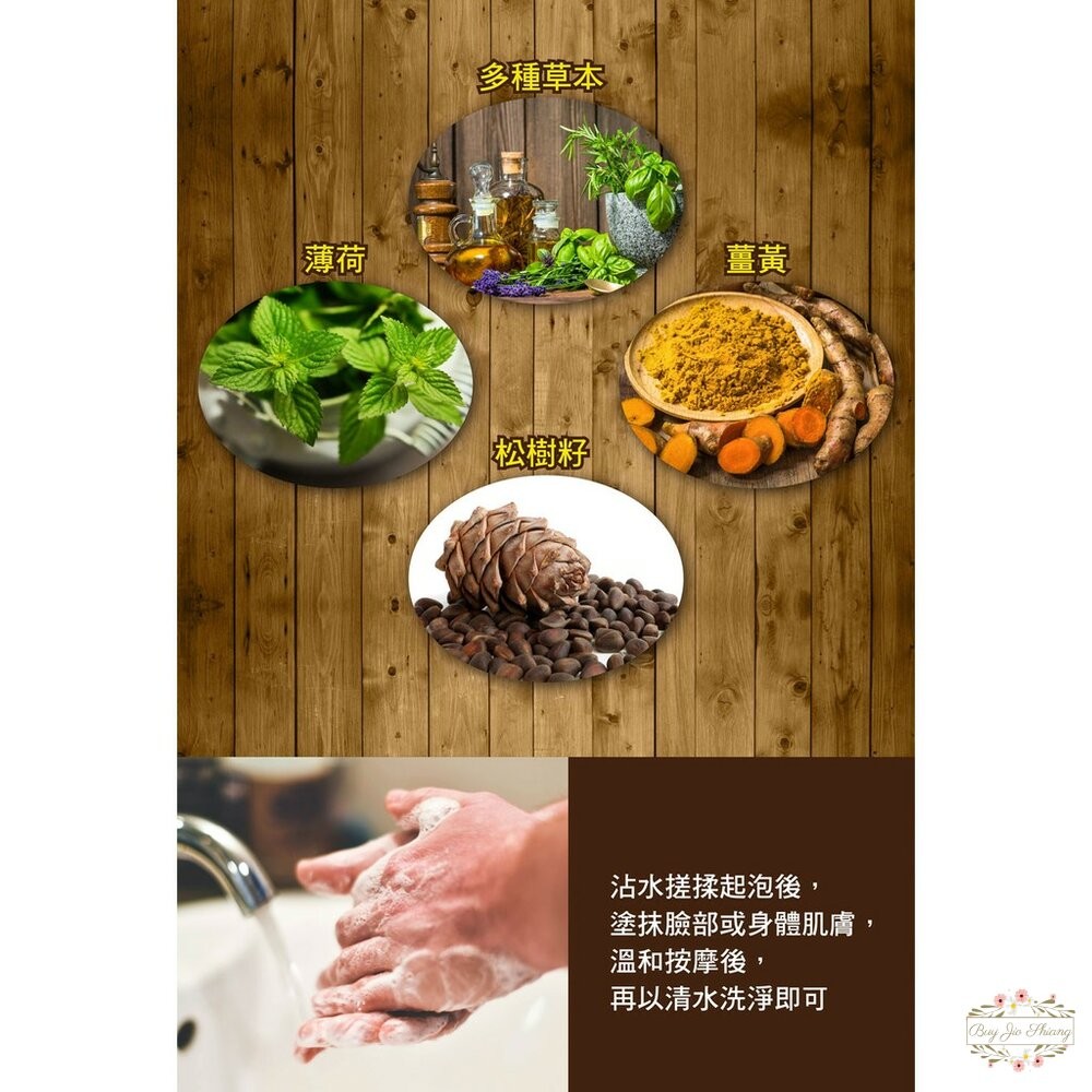 SPA皂 泰國 興太太 Madame Heng 阿婆皂 皇室御用 阿婆香皂 Merry Bell 草本-細節圖5