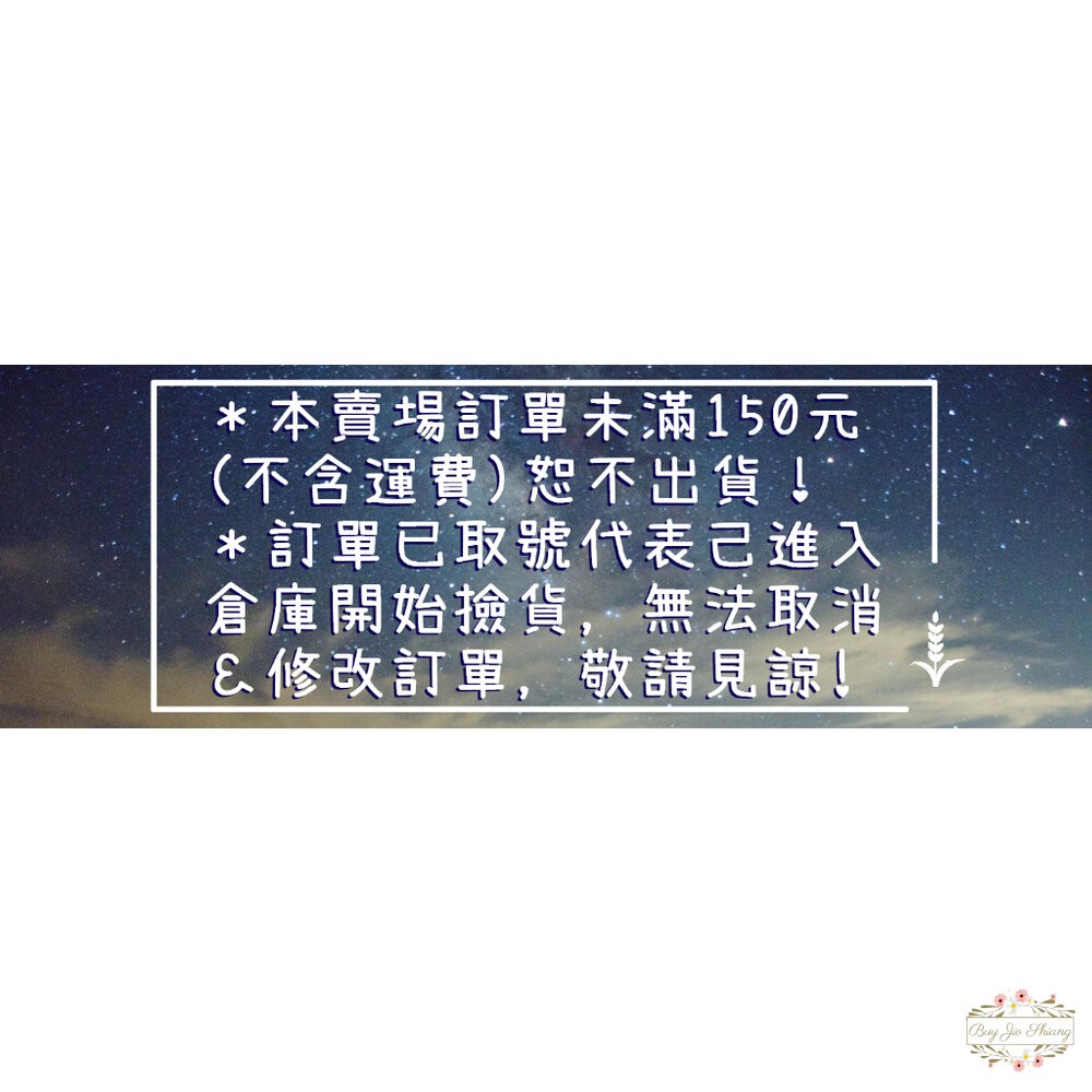 SPA皂 泰國 興太太 Madame Heng 阿婆皂 皇室御用 阿婆香皂 Merry Bell 草本-細節圖6