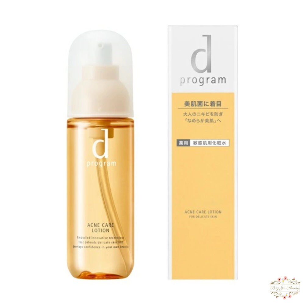 日本境內 資生堂 敏感話題 d program 淨荳益生 化妝水 125ml 新包裝 敏感肌 保濕-細節圖2