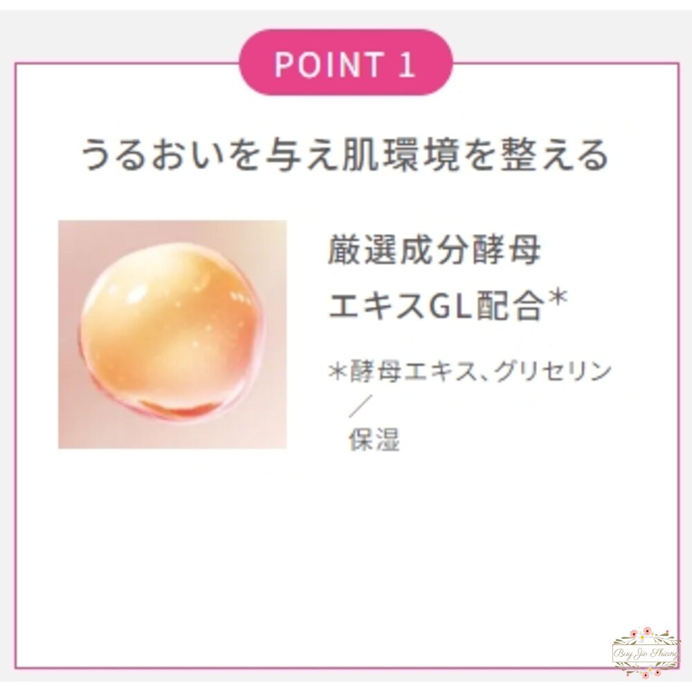 日本境內 資生堂 敏感話題 d program 淨荳益生 化妝水 125ml 新包裝 敏感肌 保濕-細節圖3