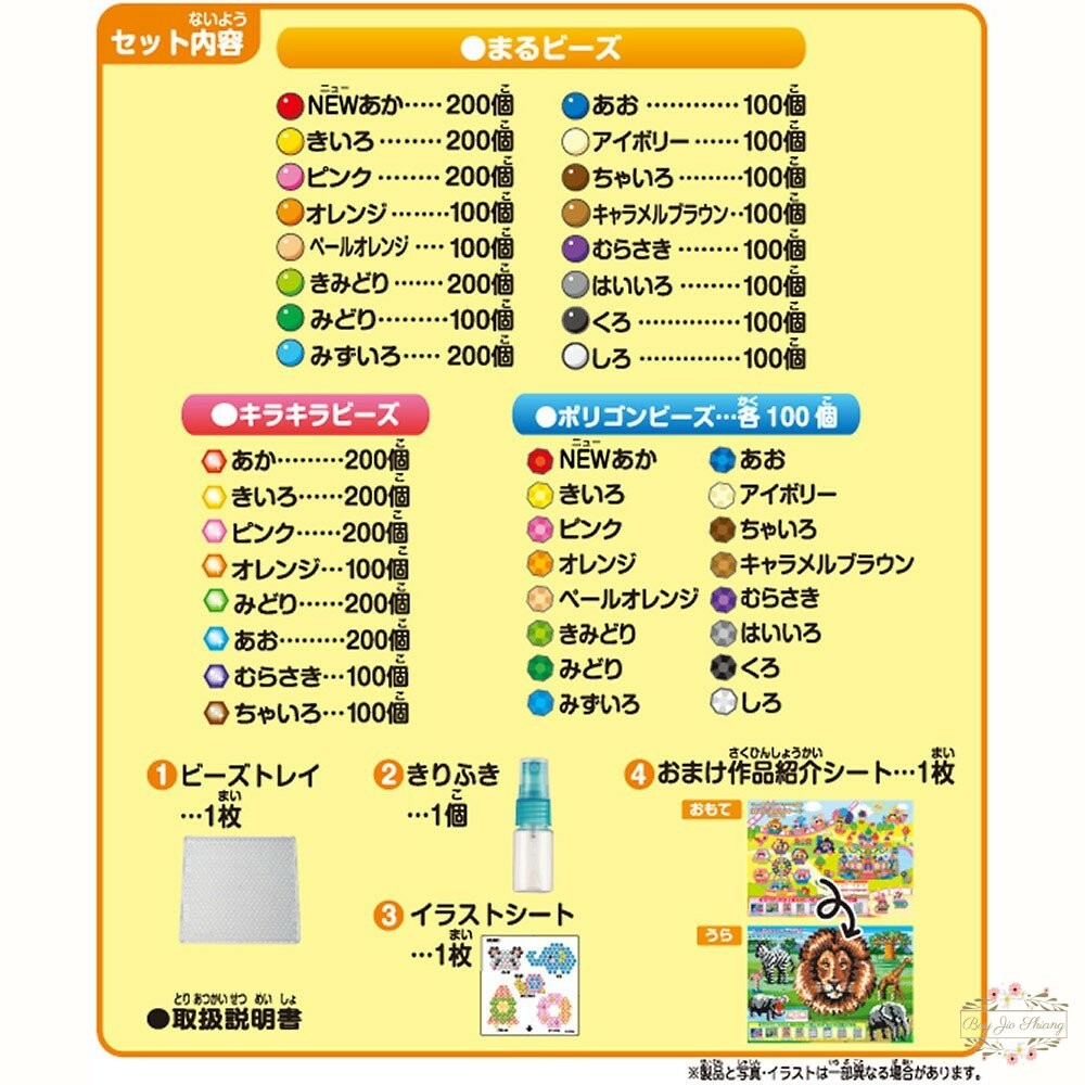 【新年限時特惠】日本 EPOCH DIY 水串珠 5000顆 40色 提盒裝 補充盒 豪華補充包-細節圖3