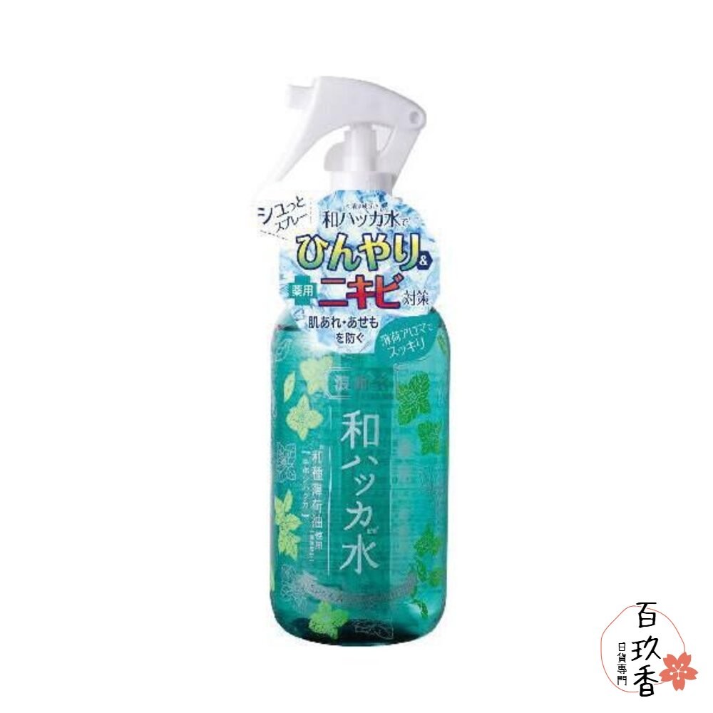 優惠中 日本 浪蘭堂 ROLAND 潤素肌 薄荷 爽膚 保濕 化妝水 噴霧 250ml 涼感 薄荷 COOL-細節圖3