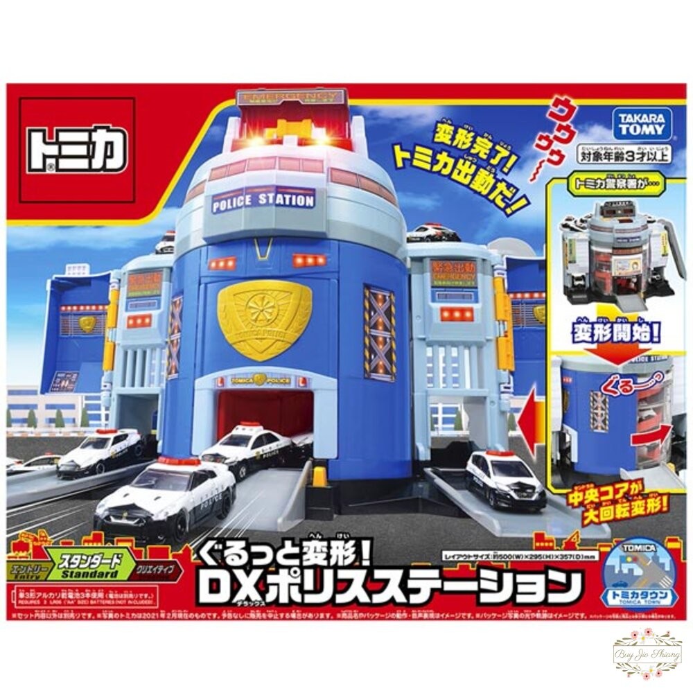 特價中 Tomica 環遊世界 收納貨車 巨無霸警察基地 LED展示中心 可收納小汽車 多美 小汽車 TOMY-細節圖5