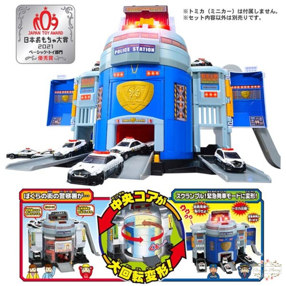 特價中 Tomica 環遊世界 收納貨車 巨無霸警察基地 LED展示中心 可收納小汽車 多美 小汽車 TOMY-細節圖6