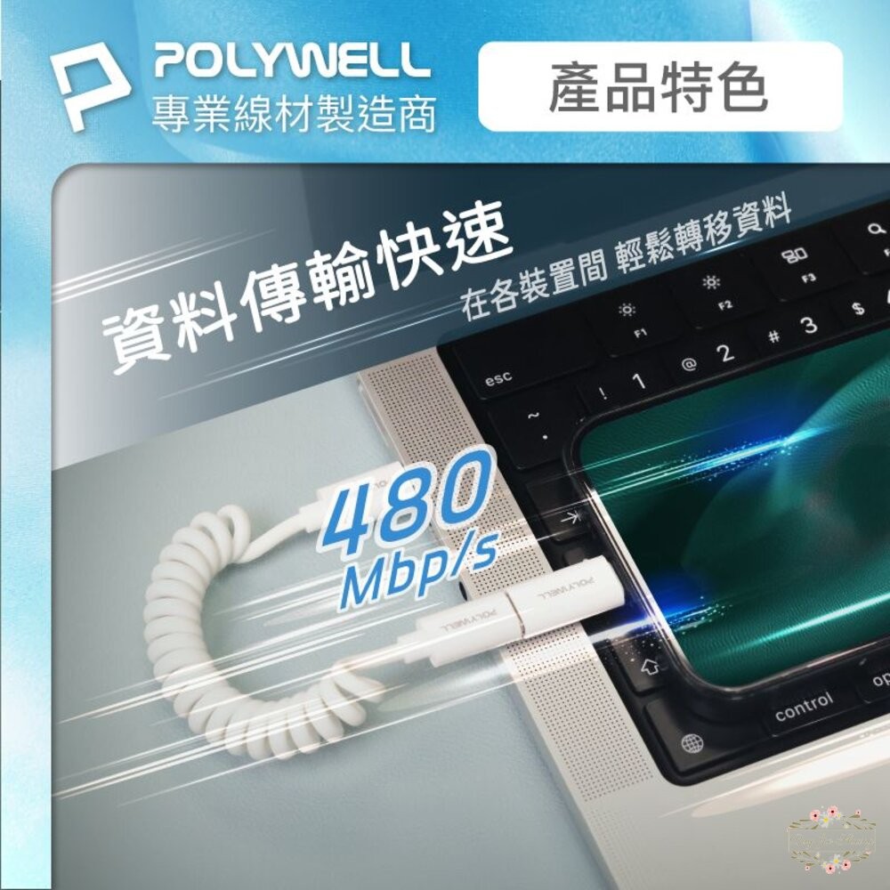 POLYWELL 多功能充電收納盒組 彈性充電線 多款轉接頭 SIM針 SIM卡 記憶卡收納 寶利威爾-細節圖6