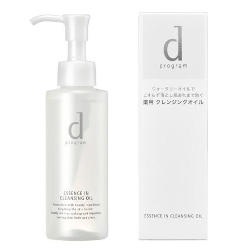 日本境內 資生堂 敏感話題 d program 潔顏油 卸妝油 120ml 卸粧 水狀油脂-規格圖4