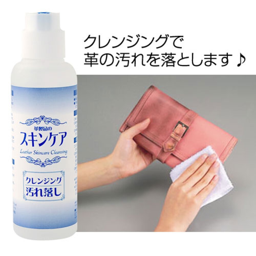 Arnest皮革清潔凝膠-藍120ml