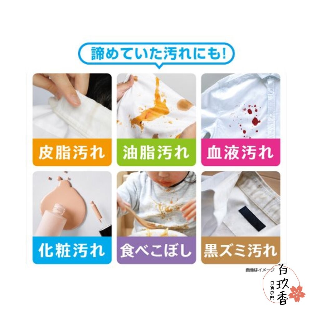 日本 WELCO 六種酵素 泡沫衣領袖口專用清潔劑 400ml 酵素分解 去汙 油漬-細節圖4