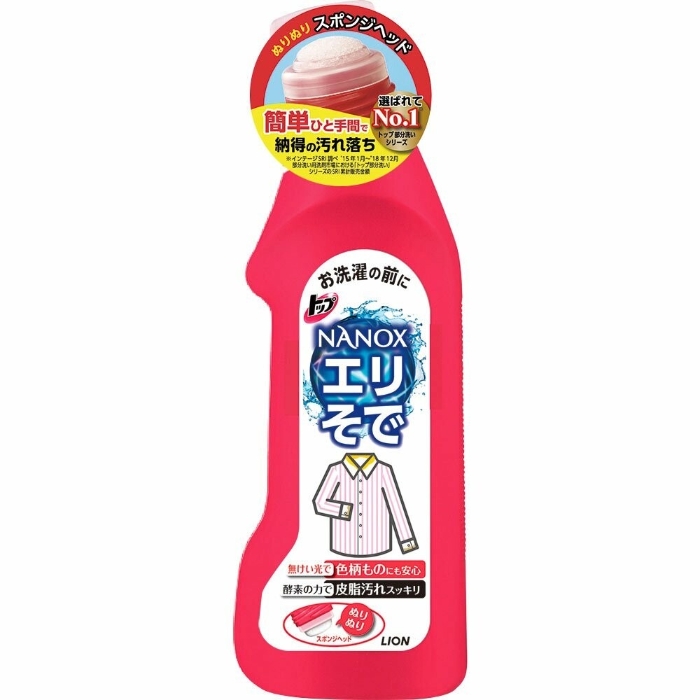 日本 獅王 Lion 局部衣物強力 清潔劑 酵素 去汙劑 衣服去漬 血漬 口紅 衣領 袖口 漂白 鞋襪-規格圖10