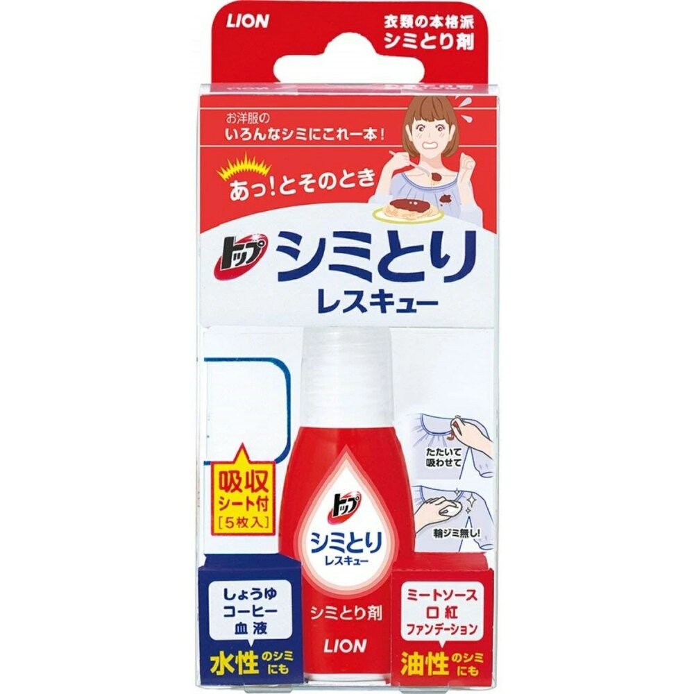 日本 獅王 Lion 局部衣物強力 清潔劑 酵素 去汙劑 衣服去漬 血漬 口紅 衣領 袖口 漂白 鞋襪-規格圖10