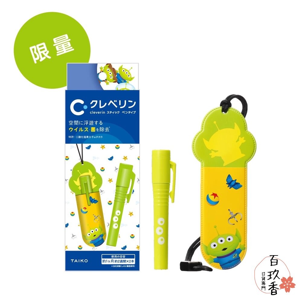 【出清優惠】日本原裝進口 大幸 加護靈 cleverin 筆型 隨身 抗菌 二酸化塩素 抑菌 凝膠 三眼怪 補充芯-細節圖3