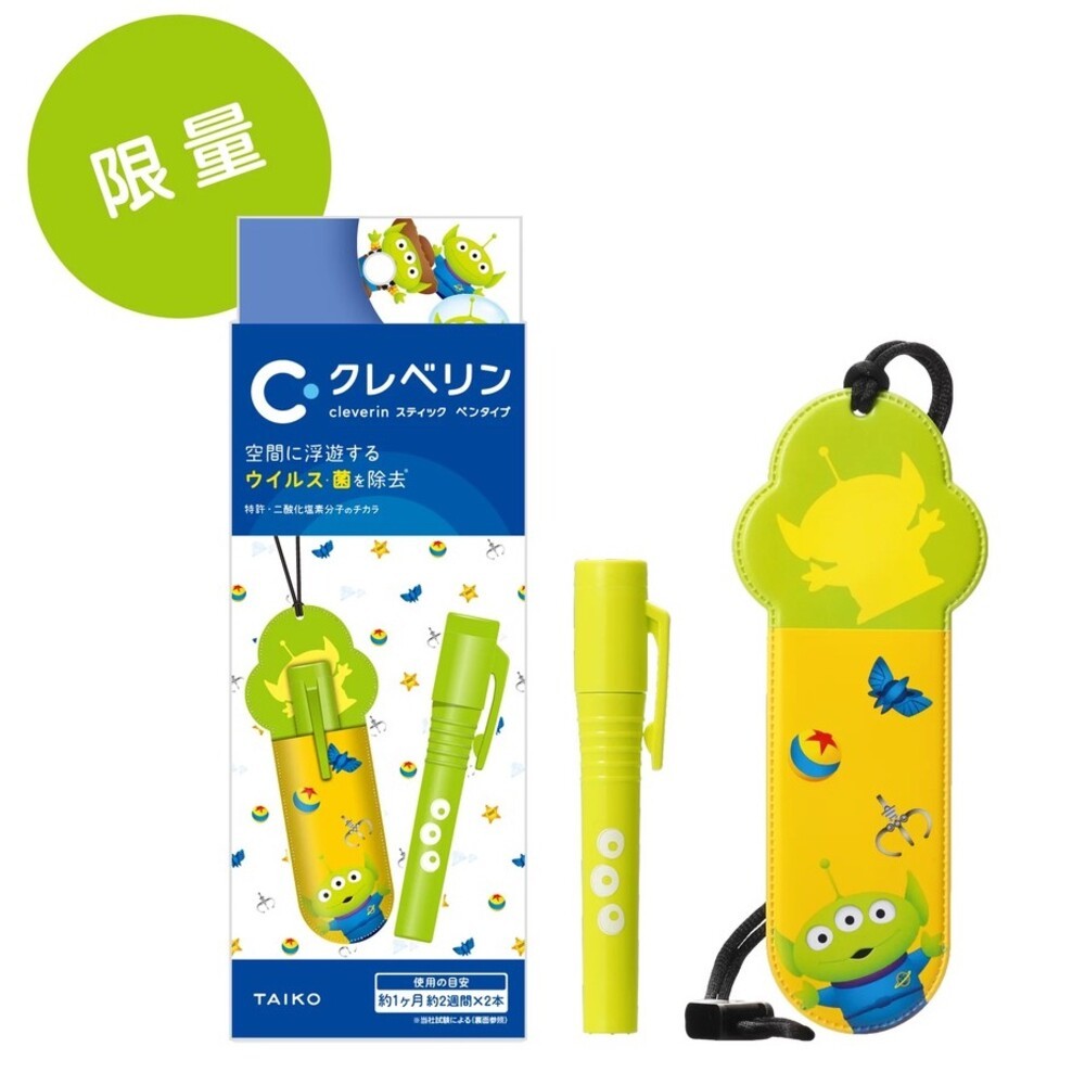 【出清優惠】日本原裝進口 大幸 加護靈 cleverin 筆型 隨身 抗菌 二酸化塩素 抑菌 凝膠 三眼怪 補充芯-規格圖6