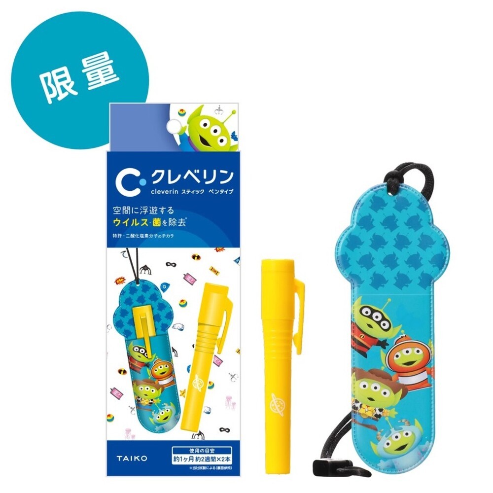 【出清優惠】日本原裝進口 大幸 加護靈 cleverin 筆型 隨身 抗菌 二酸化塩素 抑菌 凝膠 三眼怪 補充芯-規格圖6