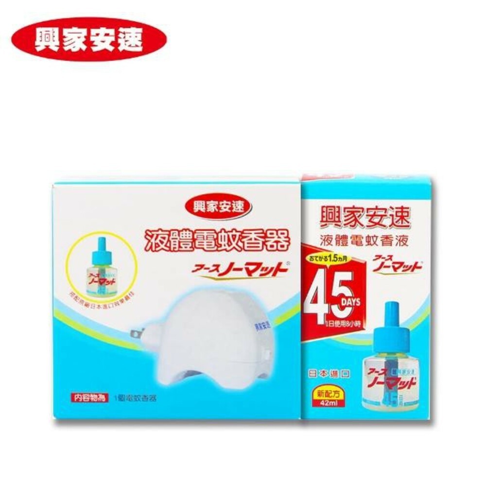 短效期優惠 日本原裝 興家安速 EARTH 地球 液體電蚊香 補充瓶 機器 防蚊 殺蚊 補充瓶-規格圖7