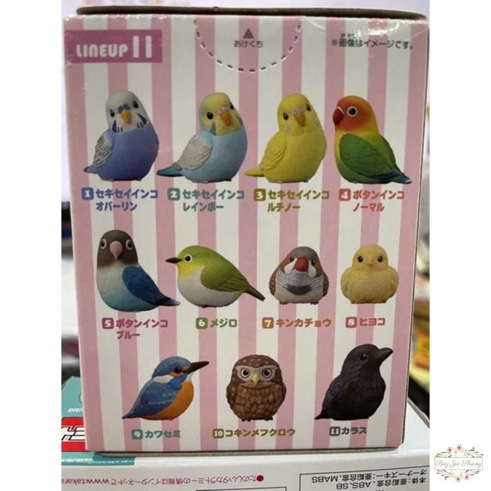 萬代 BANDAI 盒玩 兩棲爬蟲類 海洋好朋友 掌上鸚鵡 掌上好朋友 手乘朋友們 刺蝟 軟膠公仔-細節圖5