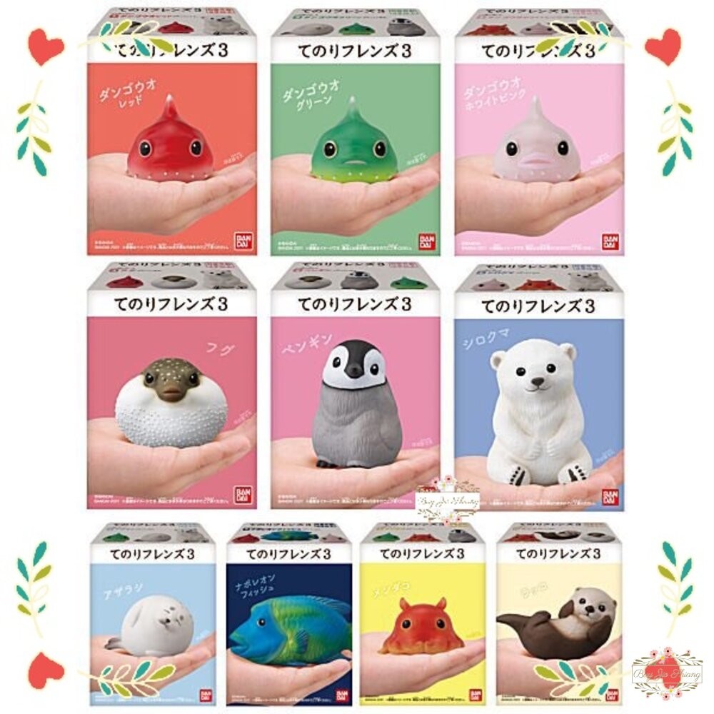 萬代 BANDAI 盒玩 兩棲爬蟲類 海洋好朋友 掌上鸚鵡 掌上好朋友 手乘朋友們 刺蝟 軟膠公仔-細節圖6