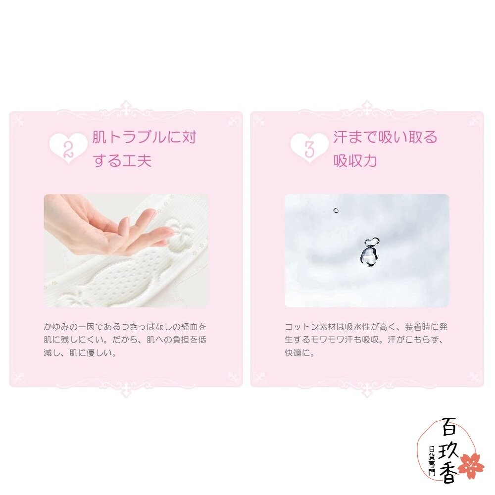 日本境內 蘇菲 100% 有機棉 敏感肌 棉柔 極薄 衛生棉 透氣 護墊 Unicharm-細節圖4