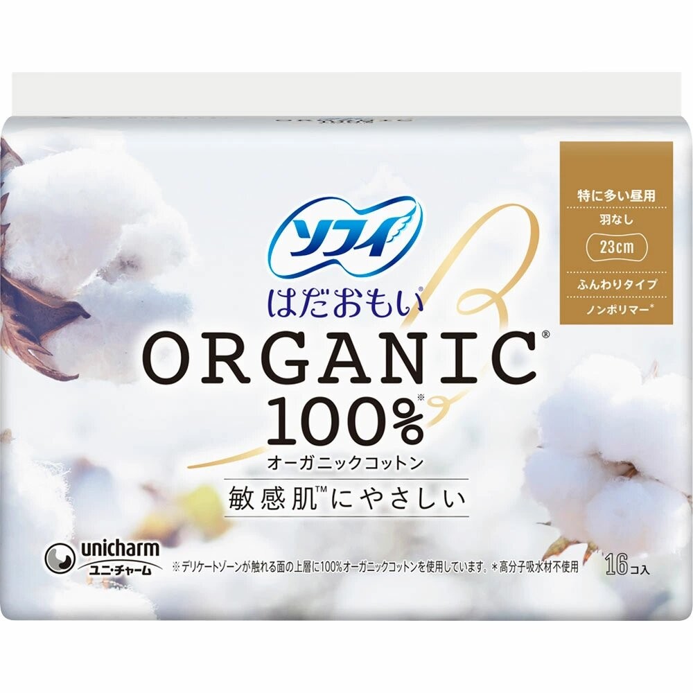 日本境內 蘇菲 100% 有機棉 敏感肌 棉柔 極薄 衛生棉 透氣 護墊 Unicharm-規格圖10