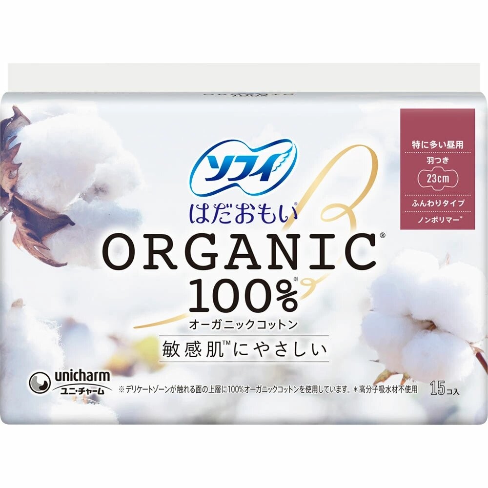 日本境內 蘇菲 100% 有機棉 敏感肌 棉柔 極薄 衛生棉 透氣 護墊 Unicharm-規格圖10