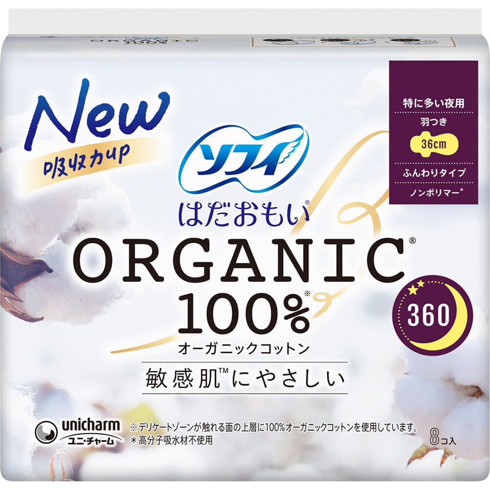 日本境內 蘇菲 100% 有機棉 敏感肌 棉柔 極薄 衛生棉 透氣 護墊 Unicharm-規格圖10