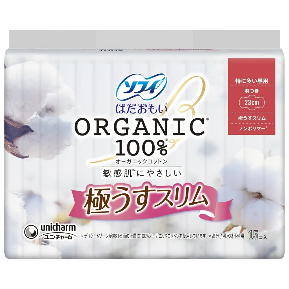 蘇菲有機棉極薄衛生棉23cm有翅膀15片