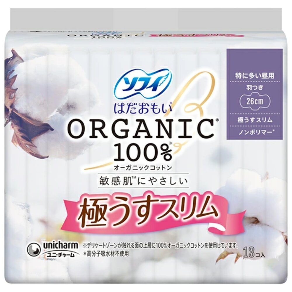 日本境內 蘇菲 100% 有機棉 敏感肌 棉柔 極薄 衛生棉 透氣 護墊 Unicharm-規格圖10