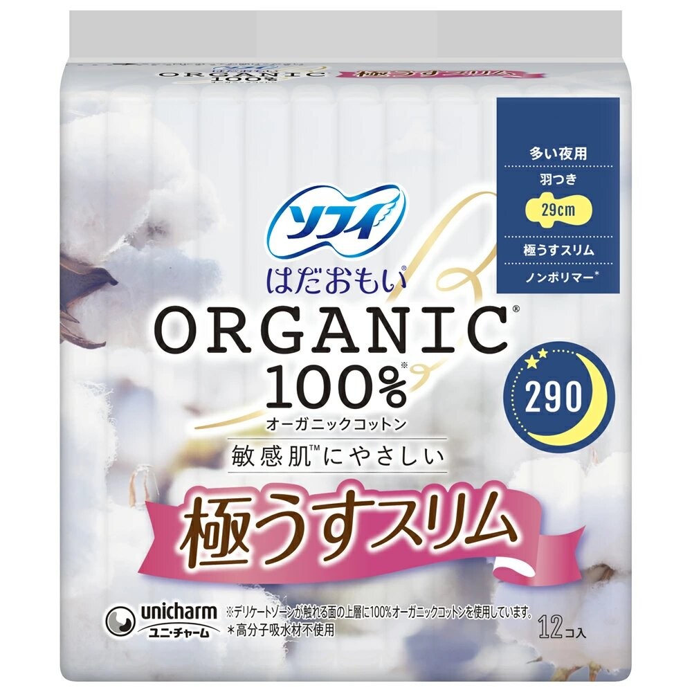 日本境內 蘇菲 100% 有機棉 敏感肌 棉柔 極薄 衛生棉 透氣 護墊 Unicharm-規格圖10