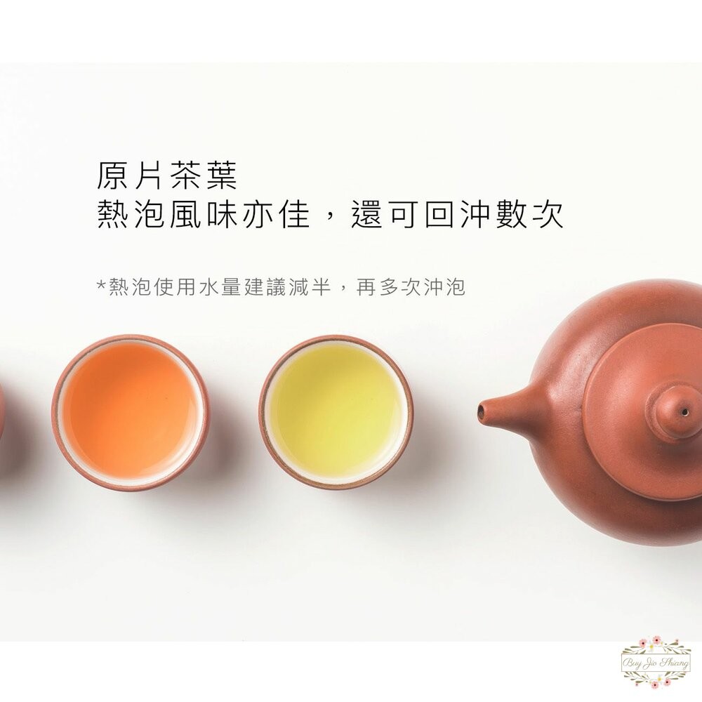 20包入即期特價 日本 Dripo 沢笠製茶所 原片茶葉 立體茶包 烏龍茶 綠茶 茶葉-細節圖3