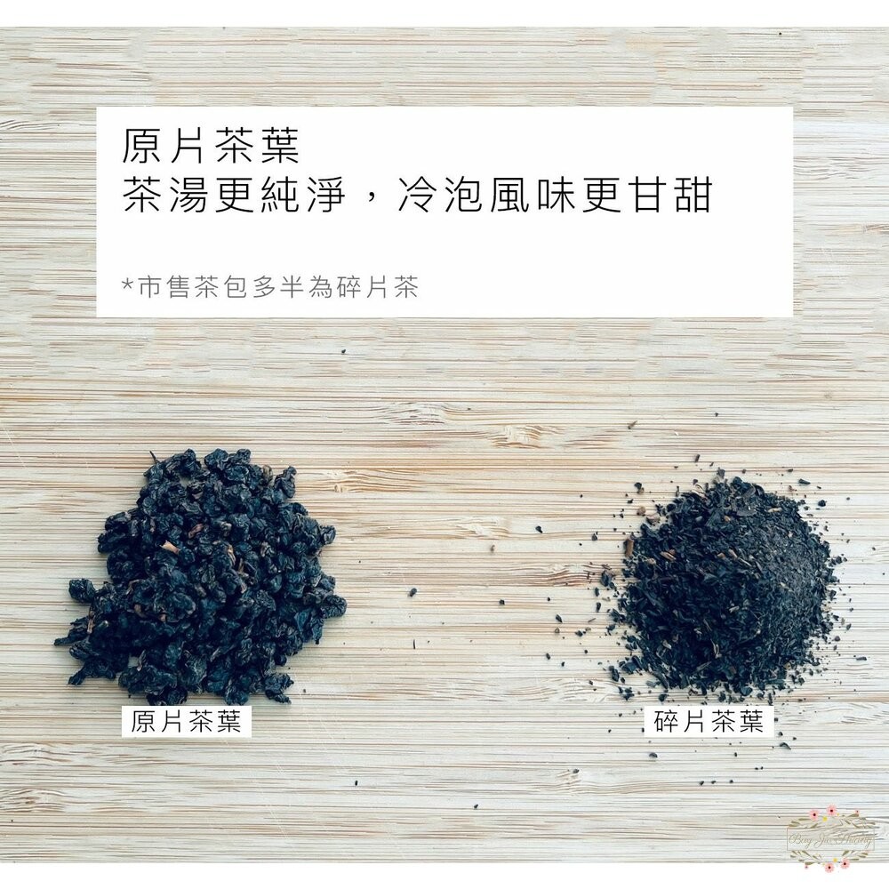 20包入即期特價 日本 Dripo 沢笠製茶所 原片茶葉 立體茶包 烏龍茶 綠茶 茶葉-細節圖4