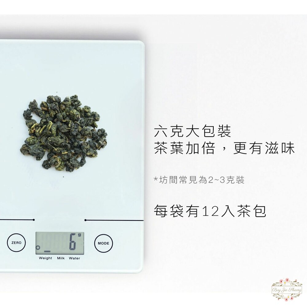 20包入即期特價 日本 Dripo 沢笠製茶所 原片茶葉 立體茶包 烏龍茶 綠茶 茶葉-細節圖5
