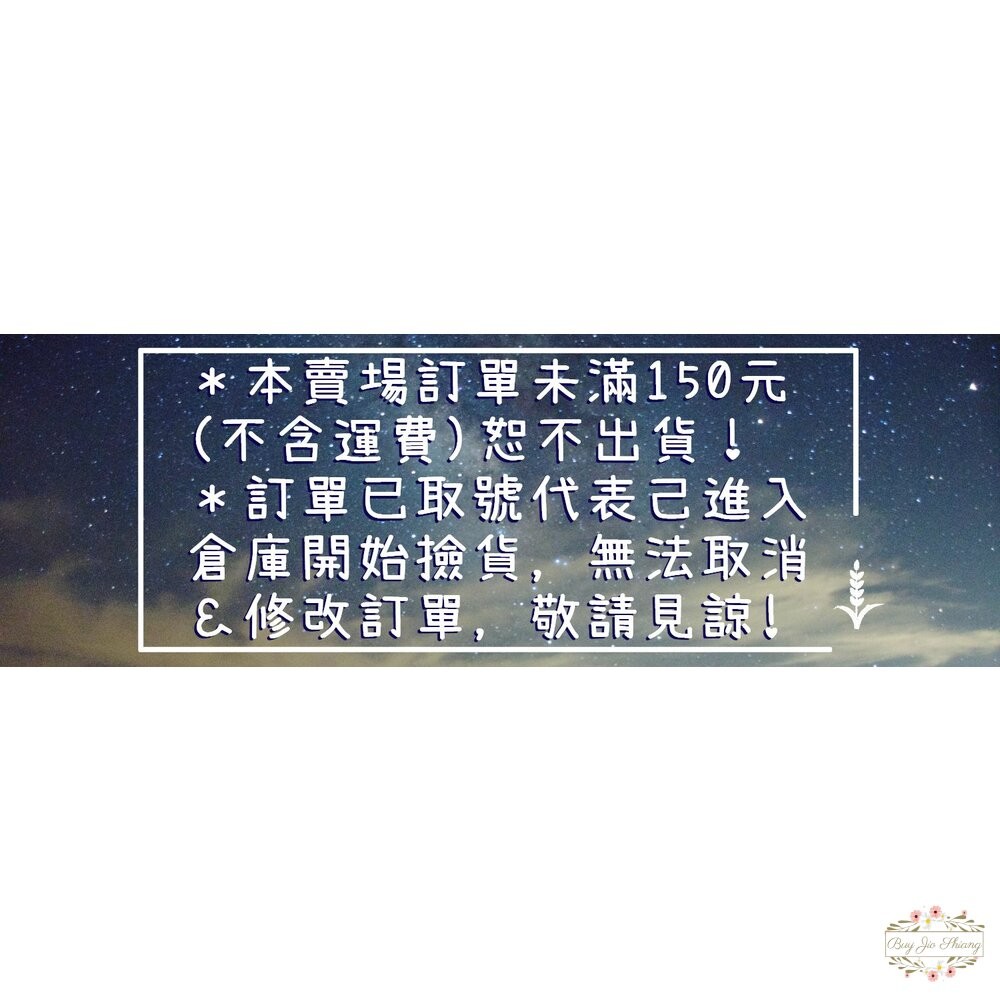 20包入即期特價 日本 Dripo 沢笠製茶所 原片茶葉 立體茶包 烏龍茶 綠茶 茶葉-細節圖9