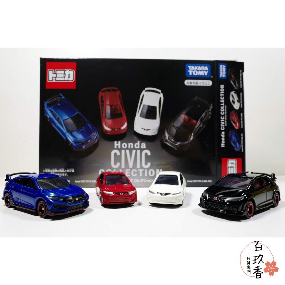 部分買一送一🌟各種車組 消防車 牧場車 Tomica 食物餐車 大富翁 法拉利 移動販售車 動物園-細節圖5