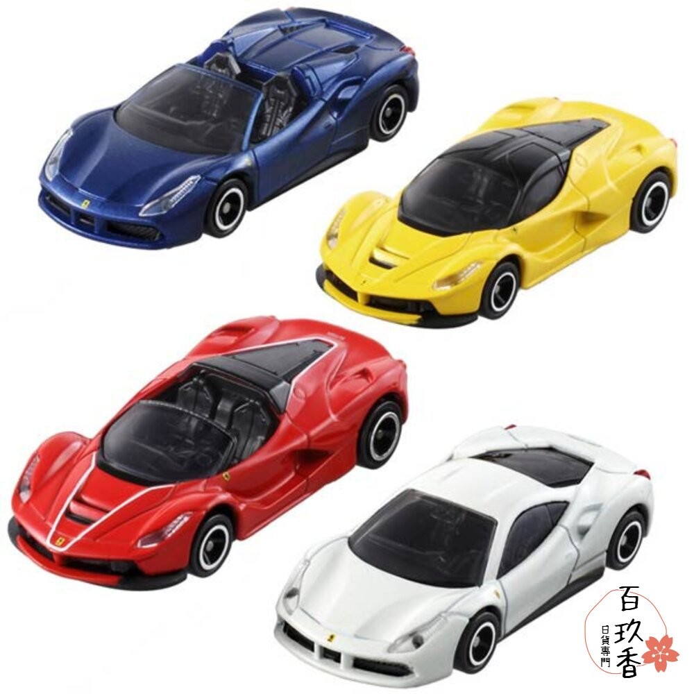 部分買一送一🌟各種車組 消防車 牧場車 Tomica 食物餐車 大富翁 法拉利 移動販售車 動物園-細節圖6