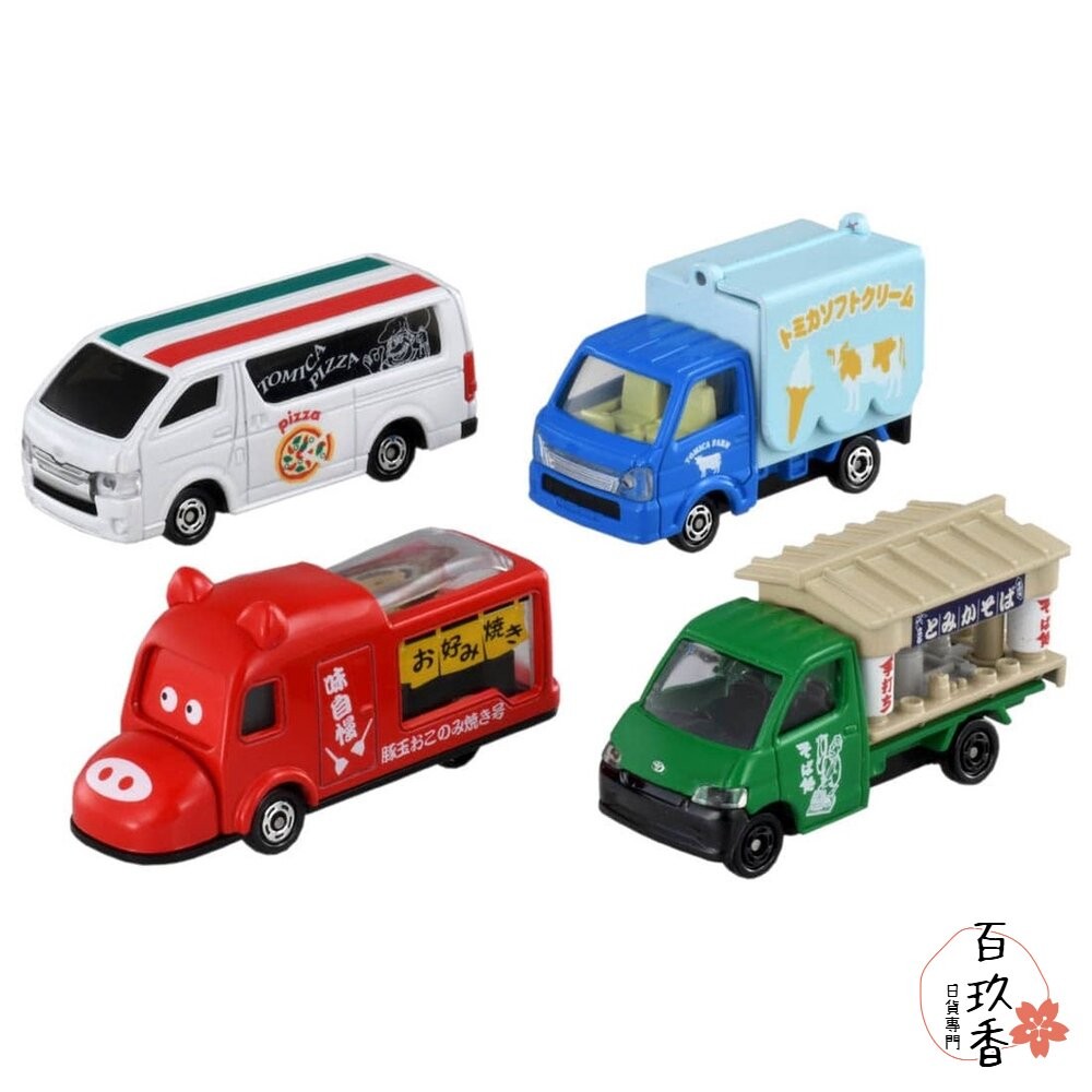 部分買一送一🌟各種車組 消防車 牧場車 Tomica 食物餐車 大富翁 法拉利 移動販售車 動物園-細節圖9